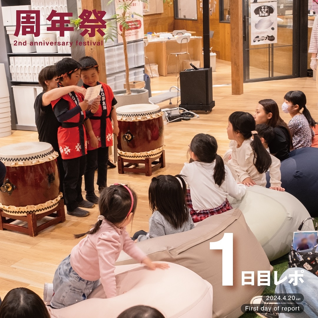 アルパーク】すこやか2周年祭 1日目｜イベントレポート｜無印良品